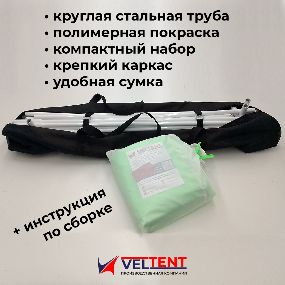 Торговая палатка VELTENT 2х3 м с каркасом, бело-салатовая 3 Торговая палатка VELTENT 2х3 м с каркасом, бело-салатовая — изображение 3